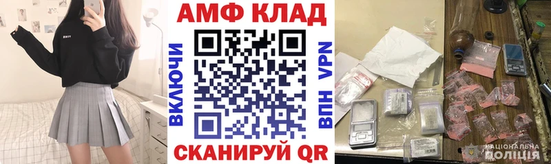 АМФЕТАМИН VHQ цены наркотик Таганрог