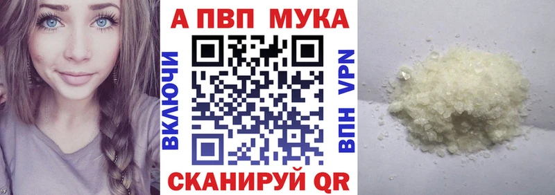 A-PVP СК  купить  сайты  Таганрог 