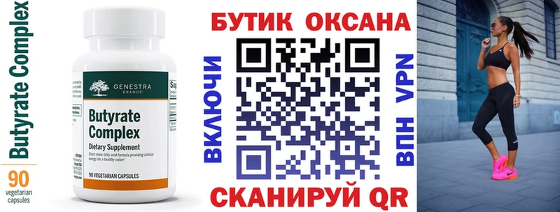 omg зеркало  что такое   Таганрог  Бутират жидкий экстази 