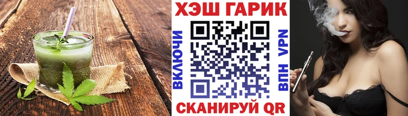 Печенье с ТГК конопля где купить наркоту дарк нет телеграм Таганрог