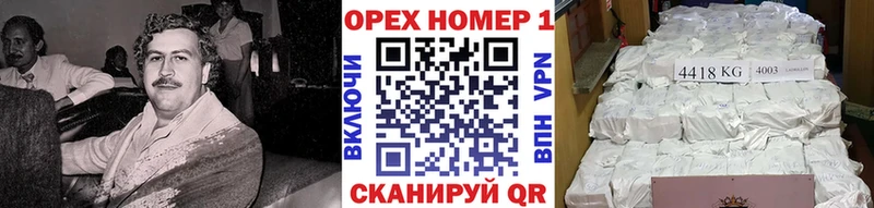 ссылка на мегу маркетплейс  Таганрог  КОКАИН FishScale 