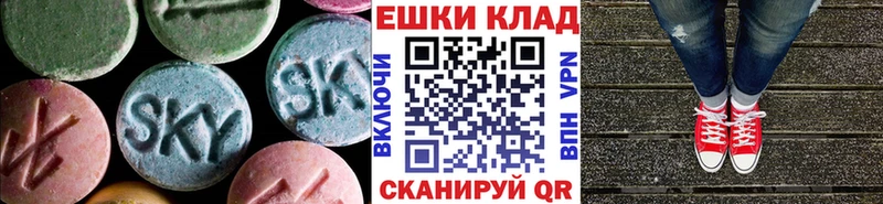 Ecstasy бентли  Таганрог 