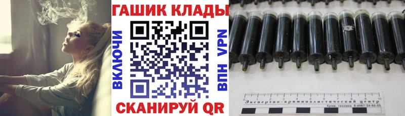 ГАШИШ VHQ  сколько стоит  Таганрог 