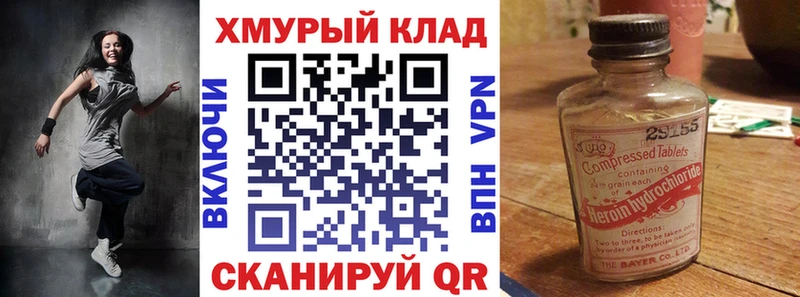 ГЕРОИН герыч  Таганрог 