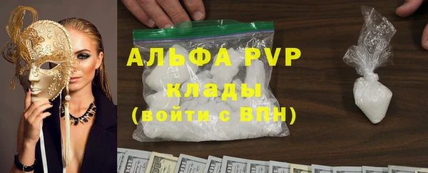 бошки Гусь-Хрустальный