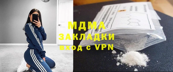 гидропоника Гусев