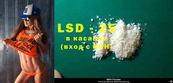 мдпв Гусиноозёрск
