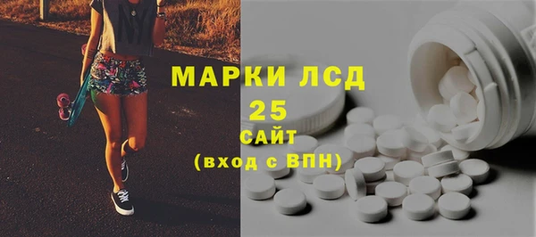 мдпв Гусиноозёрск