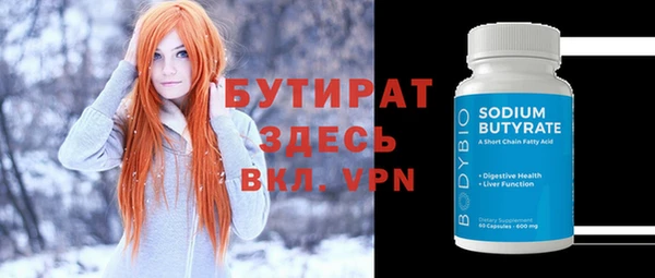 мдпв Гусиноозёрск