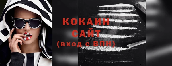 мдпв Гусиноозёрск
