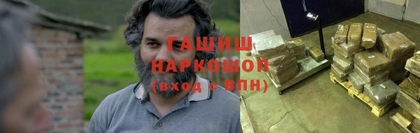 мдпв Гусиноозёрск