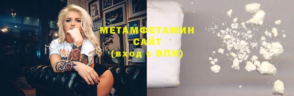 мдпв Гусиноозёрск