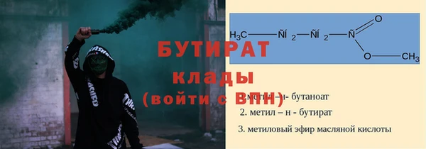 бошки Гусь-Хрустальный