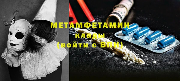 мдпв Гусиноозёрск