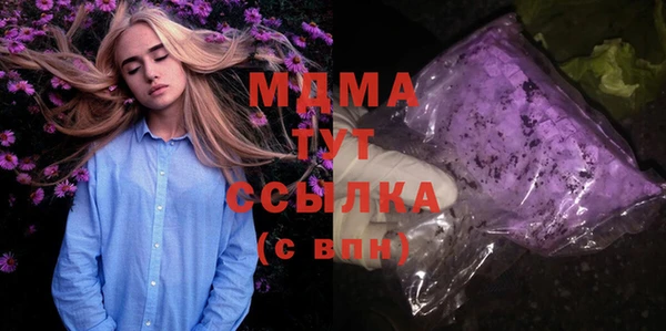 гидропоника Гусев