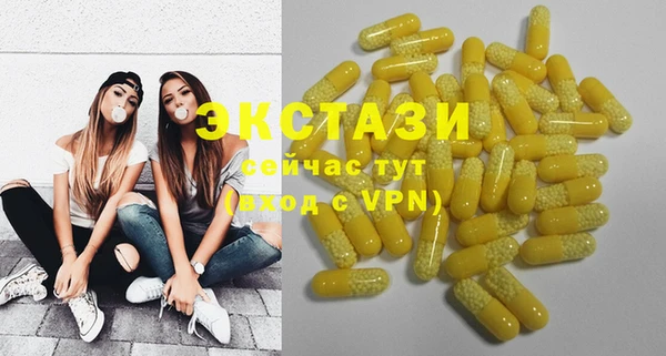бошки Гусь-Хрустальный