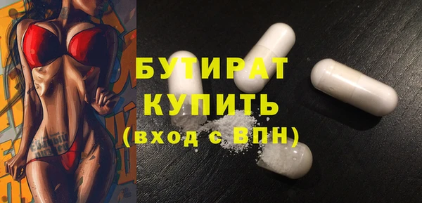 гидропоника Гусев