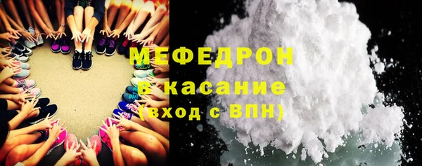 бошки Гусь-Хрустальный