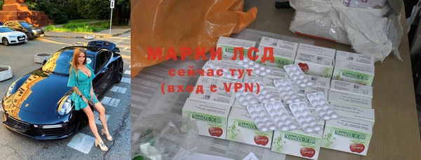 гидропоника Гусев