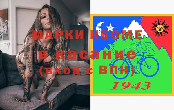 мдпв Гусиноозёрск