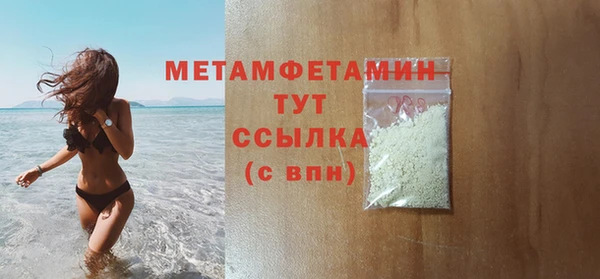 бошки Гусь-Хрустальный