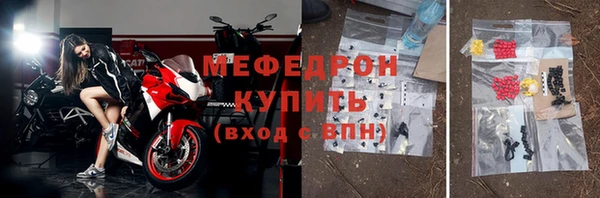 мдпв Гусиноозёрск
