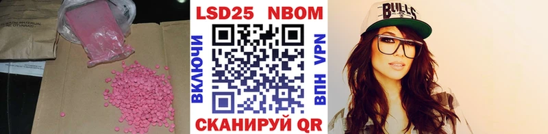 цена наркотик  Таганрог  LSD-25 экстази ecstasy 