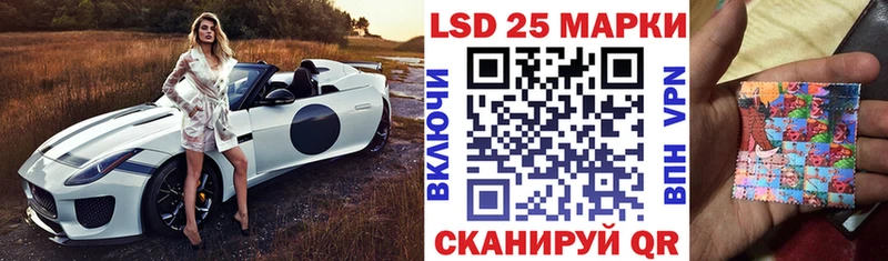 Марки 25I-NBOMe 1,5мг  сколько стоит  MEGA зеркало  Таганрог 
