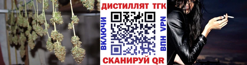 ТГК жижа KRAKEN маркетплейс Таганрог купить сайты